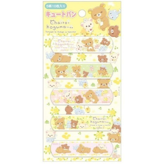 24hr出貨🦔日本製 San-X 拉拉熊 鬆弛熊 絆創貼 ok蹦 ok繃 懶懶熊 青澀馬戲團-細節圖3