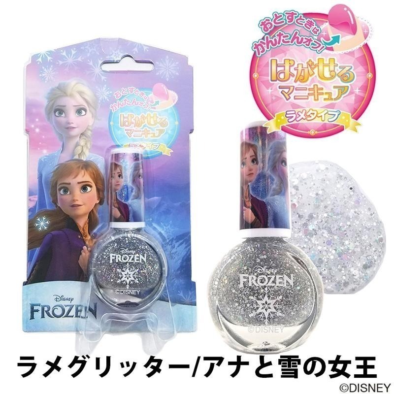 24hr出貨🦔新款✈️空運💙日本進口 迪士尼 可撕除 亮片指甲油 兒童指甲油 Disney 冰雪奇緣 長髮公主-細節圖2
