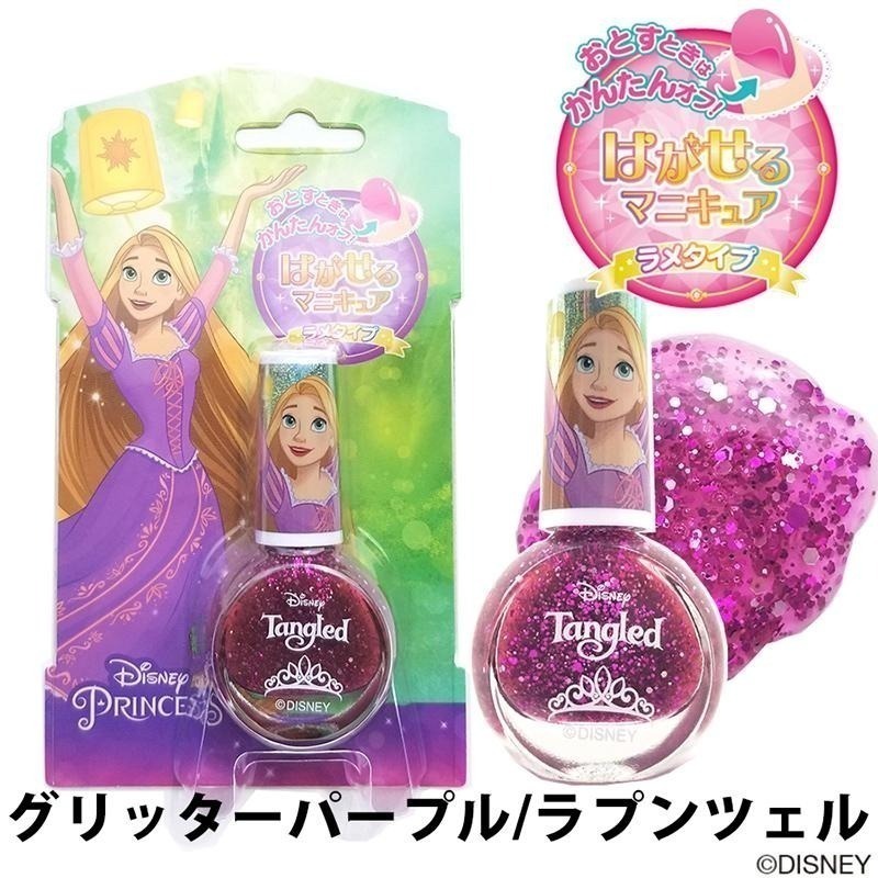 24hr出貨🦔新款✈️空運💙日本進口 迪士尼 可撕除 亮片指甲油 兒童指甲油 Disney 冰雪奇緣 長髮公主-細節圖4