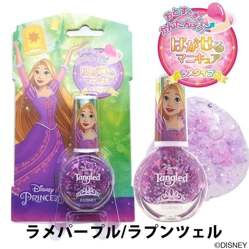 24hr出貨🦔新款✈️空運💙日本進口 迪士尼 可撕除 亮片指甲油 兒童指甲油 Disney 冰雪奇緣 長髮公主-細節圖5