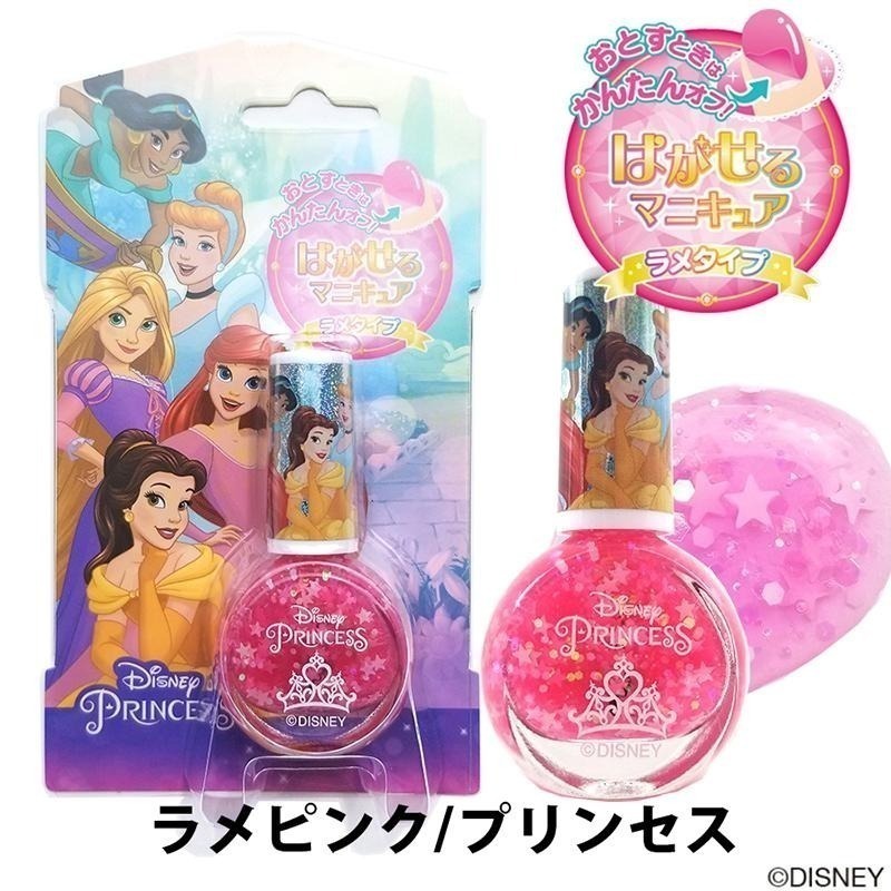 24hr出貨🦔新款✈️空運💙日本進口 迪士尼 可撕除 亮片指甲油 兒童指甲油 Disney 冰雪奇緣 長髮公主-細節圖7