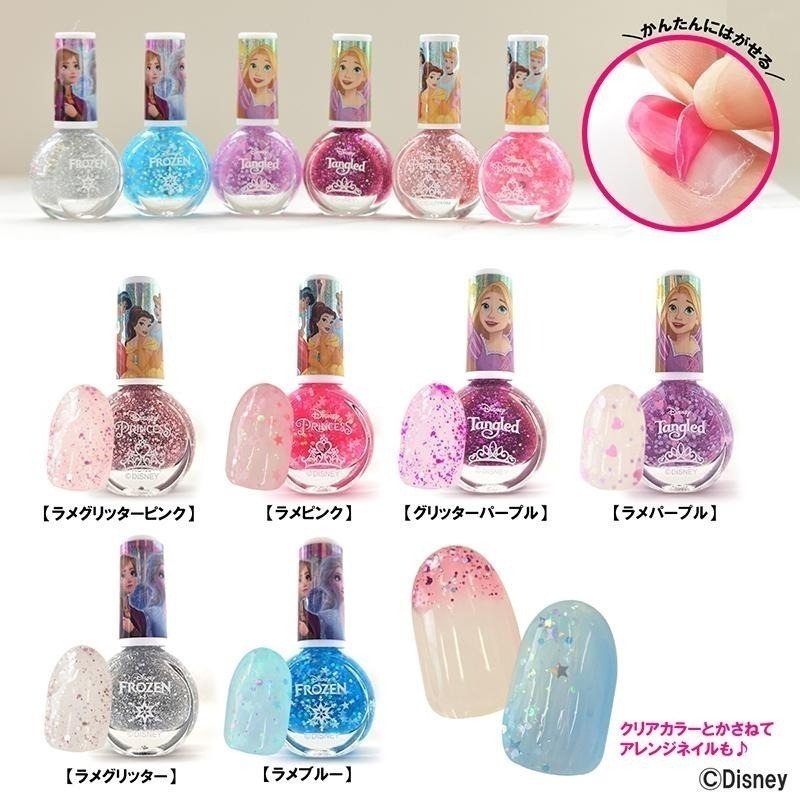 24hr出貨🦔新款✈️空運💙日本進口 迪士尼 可撕除 亮片指甲油 兒童指甲油 Disney 冰雪奇緣 長髮公主-細節圖11