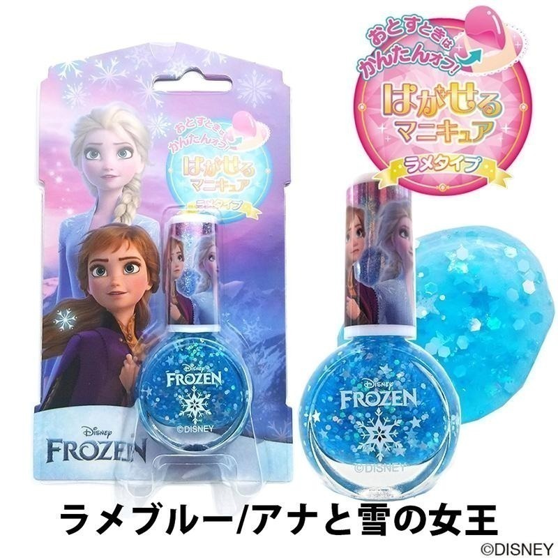 24hr出貨🦔新款✈️空運💙日本進口 迪士尼 可撕除 亮片指甲油 兒童指甲油 Disney 冰雪奇緣 長髮公主-細節圖3