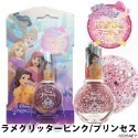 24hr出貨🦔新款✈️空運💙日本進口 迪士尼 可撕除 亮片指甲油 兒童指甲油 Disney 冰雪奇緣 長髮公主-規格圖11