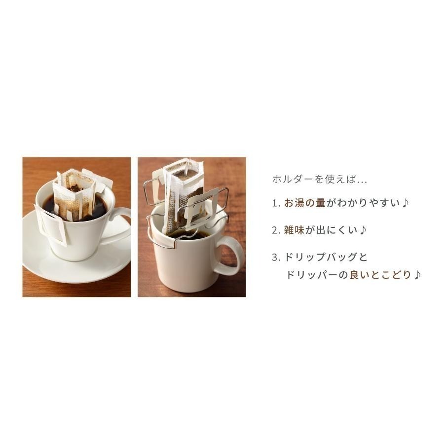 24hr出貨🦔日本製 AUX 可調式咖啡濾掛架 耳掛咖啡濾掛架 濾掛咖啡架 充氮耳掛咖啡 精品莊園濾掛包咖啡掛架-細節圖5