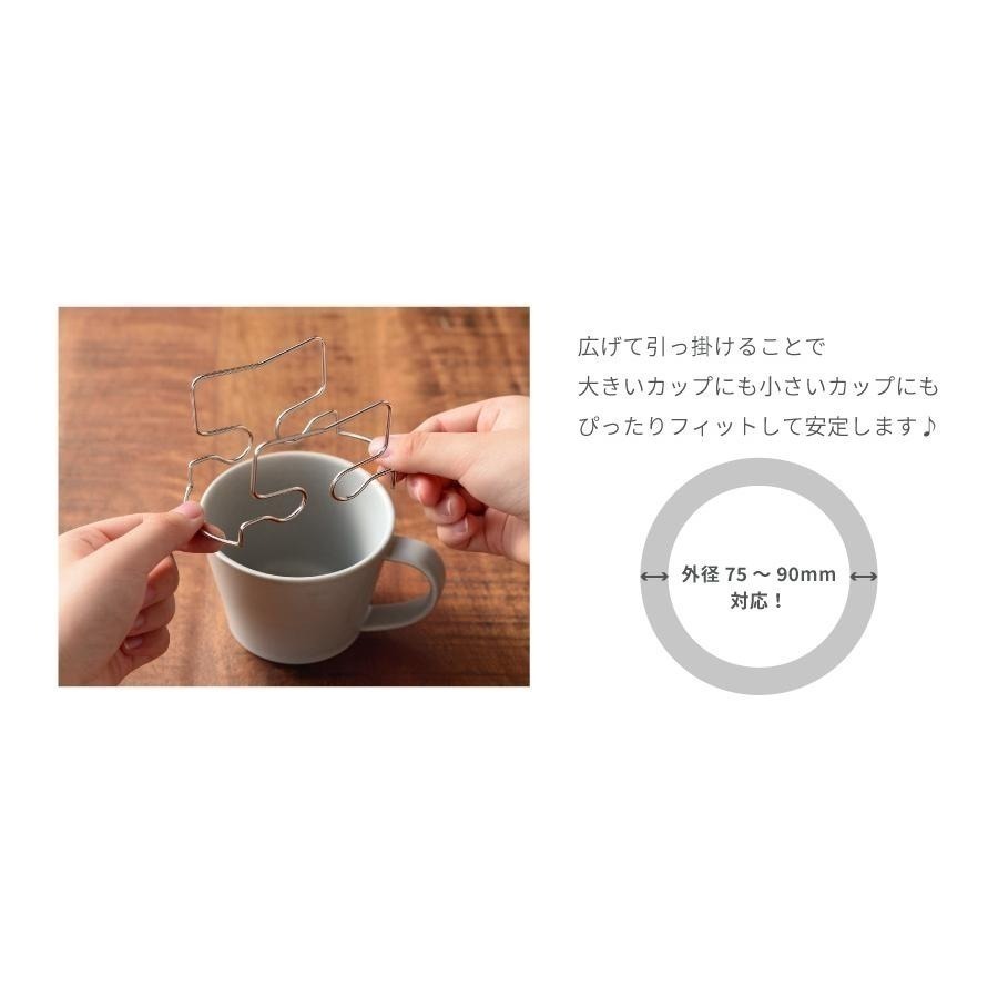 24hr出貨🦔日本製 AUX 可調式咖啡濾掛架 耳掛咖啡濾掛架 濾掛咖啡架 充氮耳掛咖啡 精品莊園濾掛包咖啡掛架-細節圖6