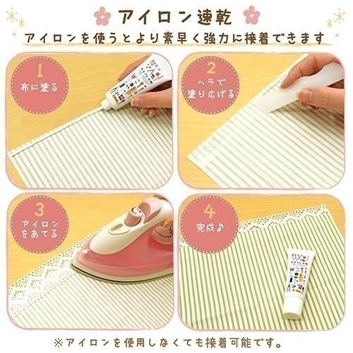 24hr出貨🦔日本製 SAKURA 工藝 小町 多用途強力黏著劑 布用接著劑 DIY 黏著劑 黏名牌 12 24 50-細節圖3