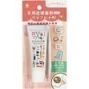 24hr出貨🦔日本製 SAKURA 工藝 小町 多用途強力黏著劑 布用接著劑 DIY 黏著劑 黏名牌 12 24 50-規格圖6