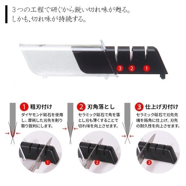 小刺蝟24hr出貨💗日本製 日本媽媽推薦 三段式磨刀器 KAI 貝印 陶瓷磨刀器 鑽石磨刀器 磨刀石 關孫六 磨刀器-細節圖2