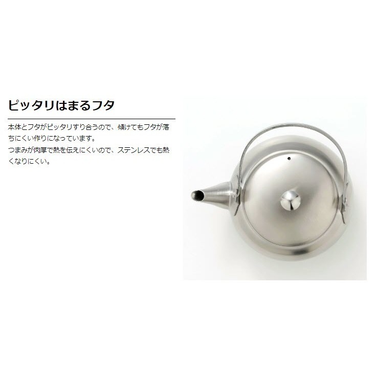 24hr出貨💗日本製 KOGU 茶考具 18-8不鏽鋼 急須 茶壺 泡茶壺 500ml 下村企販 入厝禮-細節圖3