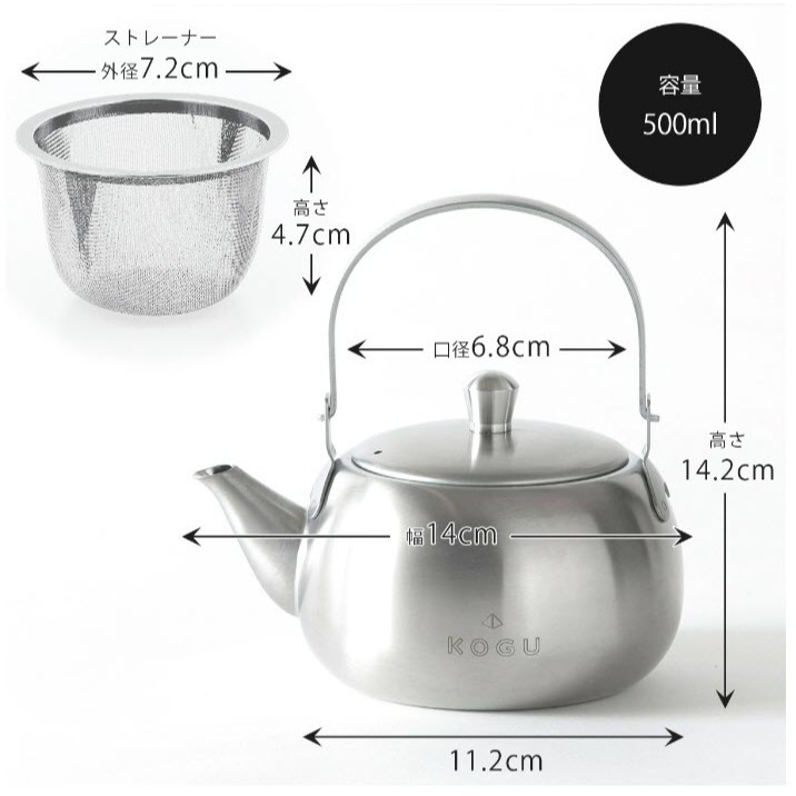 24hr出貨💗日本製 KOGU 茶考具 18-8不鏽鋼 急須 茶壺 泡茶壺 500ml 下村企販 入厝禮-細節圖6