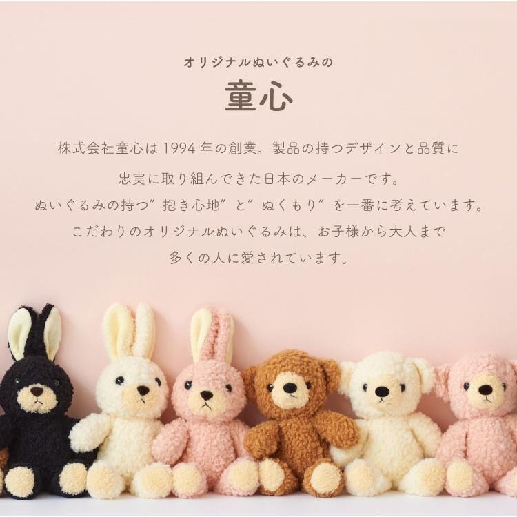 24hr出貨💗日本境內限定品 dousin 布偶 兔子布偶 純手工縫製-細節圖4