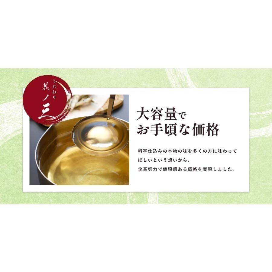 預購進貨⚡️日本製 純天然食材製 風味增強粉包 無化學添加物 無人工甘味劑 無代糖 料理用魚乾粉末 柴魚粉 調味包-細節圖4