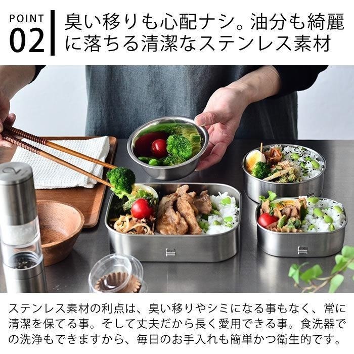 24hr出貨✈️日本製 相澤工房 AIZAWA 不鏽鋼 束帶 長型 便當盒 餐盒 (雙層 附一隔板) 500ml-細節圖3