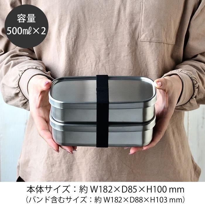 24hr出貨✈️日本製 相澤工房 AIZAWA 不鏽鋼 束帶 長型 便當盒 餐盒 (雙層 附一隔板) 500ml-細節圖9