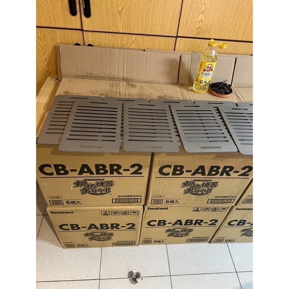 24hr出貨 台灣岩谷公司貨 中秋必備 Iwatani 烤盤 烤爐大將 不鏽鋼 燒烤盤 烤網 CB-ABR-2 鐵板-細節圖11