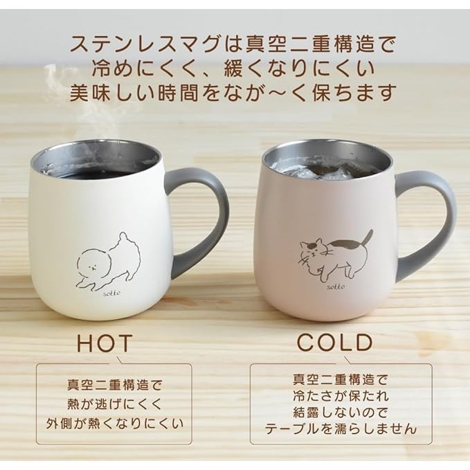 24hr出貨⚡️日本正品 sotto 滑蓋式保溫保冷杯 輕量 附蓋 不鏽鋼 保溫杯 保冷杯 馬克杯 隔熱杯 比熊犬-細節圖3