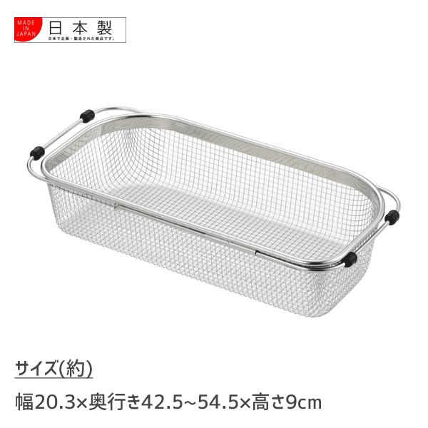 24hr出貨⚡️日本製 伸縮式瀝水籃 不銹鋼瀝水籃 水槽瀝水架 蔬果碗碟收納籃 洗菜籃 瀝水籃 碗盤瀝乾架-細節圖4