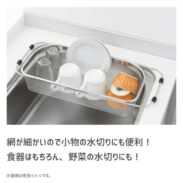 24hr出貨⚡️日本製 伸縮式瀝水籃 不銹鋼瀝水籃 水槽瀝水架 蔬果碗碟收納籃 洗菜籃 瀝水籃 碗盤瀝乾架-細節圖5
