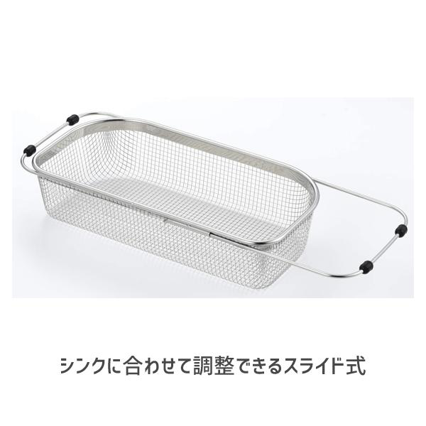 24hr出貨⚡️日本製 伸縮式瀝水籃 不銹鋼瀝水籃 水槽瀝水架 蔬果碗碟收納籃 洗菜籃 瀝水籃 碗盤瀝乾架-規格圖6
