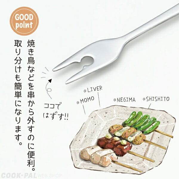 特價 24hr出貨💗日本製 居酒屋 串燒分食叉 燒烤串 分食叉 取食叉 烤肉叉 串燒叉 日本居酒屋專業餐具-細節圖2