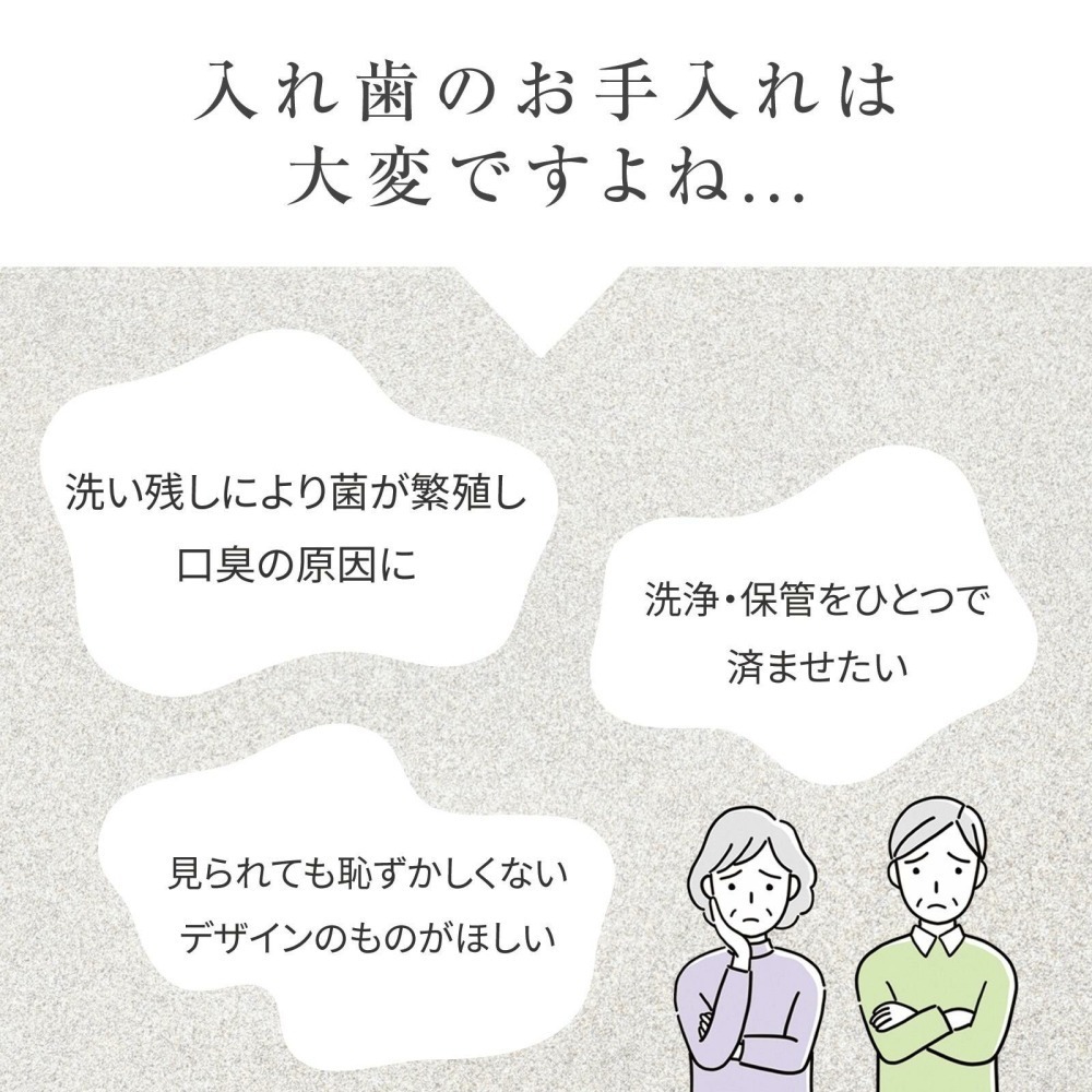 24hr出貨⚡️日本製 抗菌 假牙保存罐 Comolife 燕三條 不鏽鋼 假牙盒 假牙收納盒 假牙清洗盒 假牙罐-細節圖4