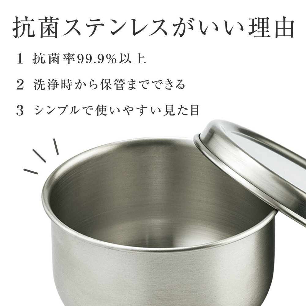 24hr出貨⚡️日本製 抗菌 假牙保存罐 Comolife 燕三條 不鏽鋼 假牙盒 假牙收納盒 假牙清洗盒 假牙罐-細節圖5