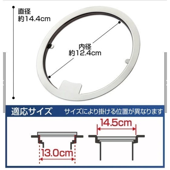 24hr出貨⚡️日本製 水槽 濾網固定圈  不鏽鋼材質 好清洗 固定環 日本暢銷小物 濾網 固定架 排水口 固定圈-細節圖2