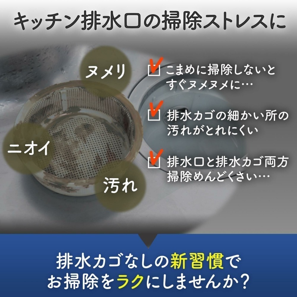 24hr出貨⚡️日本製 水槽 濾網固定圈  不鏽鋼材質 好清洗 固定環 日本暢銷小物 濾網 固定架 排水口 固定圈-細節圖4