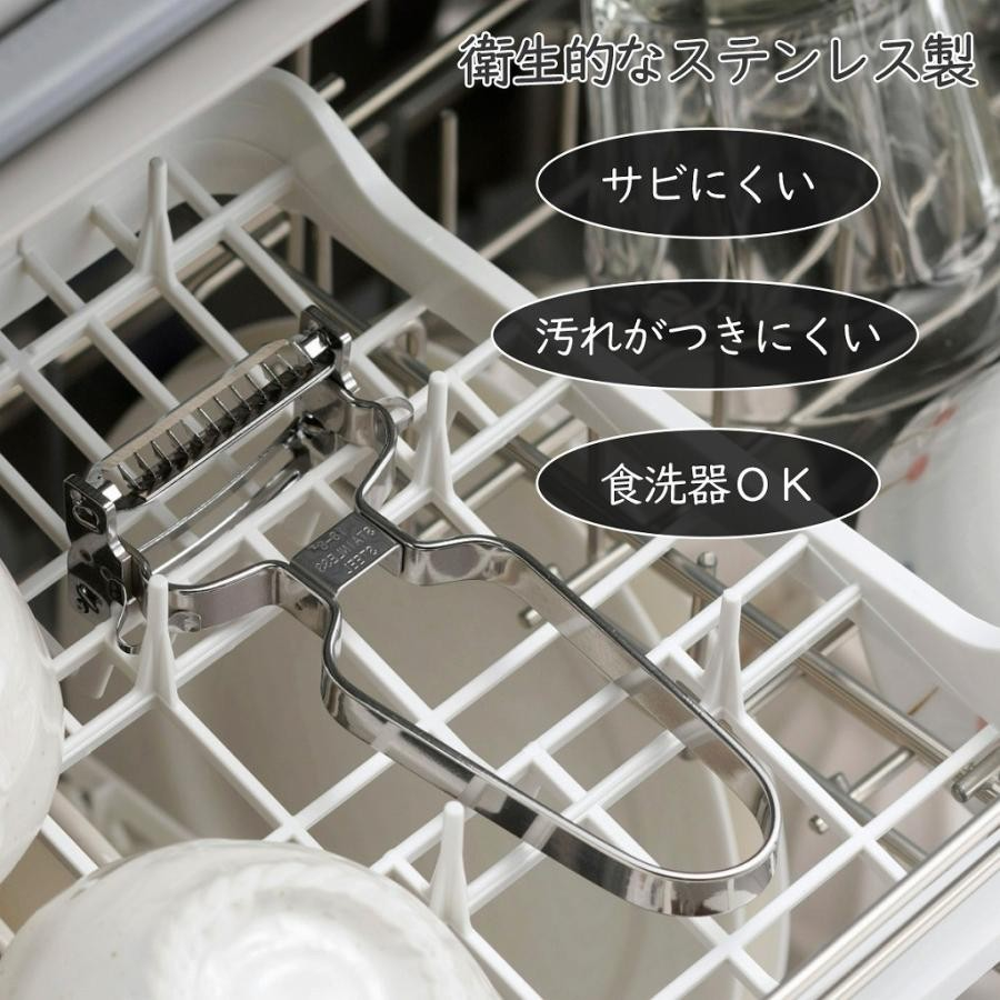 24hr出貨💗日本製 下村企販 不鏽鋼 刨絲 雙面削皮器 削皮兩用刀  切絲 切條 兩用削皮刀 刨刀 兩用刨刀-細節圖2