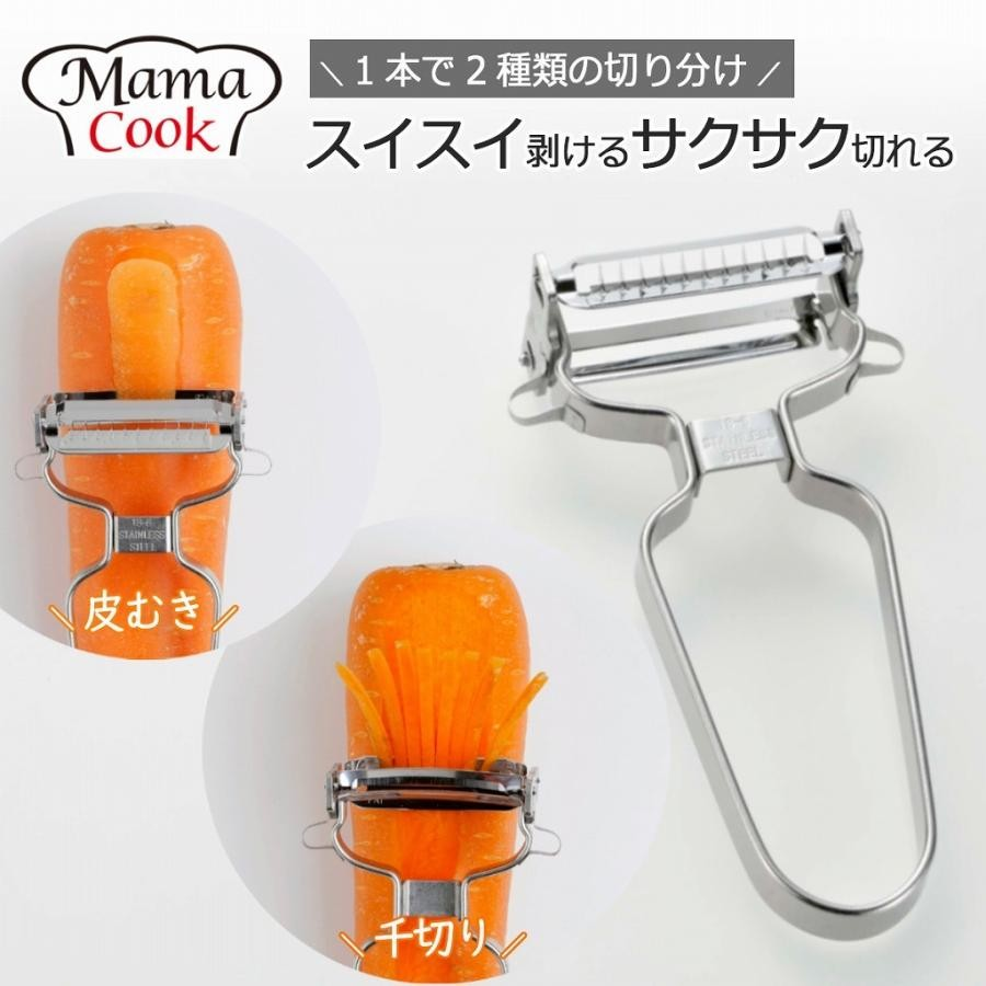 24hr出貨💗日本製 下村企販 不鏽鋼 刨絲 雙面削皮器 削皮兩用刀  切絲 切條 兩用削皮刀 刨刀 兩用刨刀-細節圖3