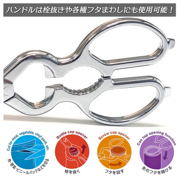 24hr出貨💗日本製 料理剪刀 食物剪刀金鹿 MIMATSU 廚房萬用剪刀 可拆卸 萬用剪刀 金鹿工具製作所 可拆洗-細節圖4