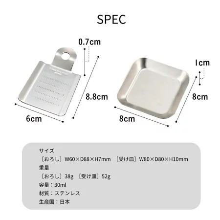 24hr出貨⚡️日本製 CB Japan 不鏽鋼 迷你 調味料 磨泥器 磨薑器 磨蒜器 磨芥末器 刨絲器 附碟子-細節圖5
