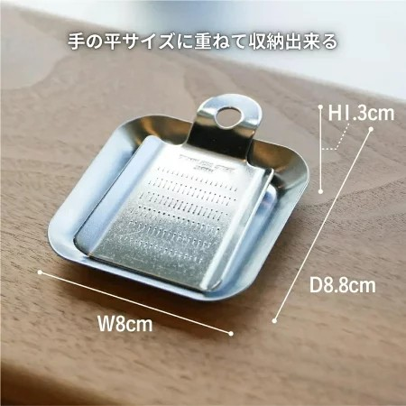 24hr出貨⚡️日本製 CB Japan 不鏽鋼 迷你 調味料 磨泥器 磨薑器 磨蒜器 磨芥末器 刨絲器 附碟子-細節圖8