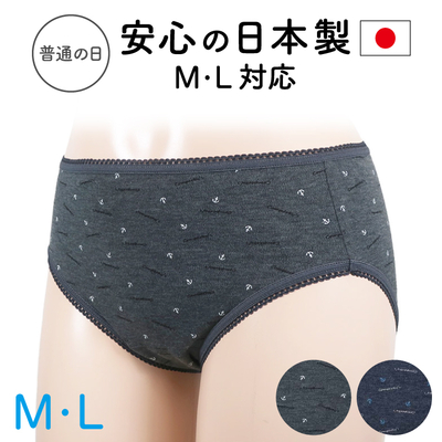 24hr出貨⚡️日本製 sanitary 抗菌防臭 高透氣 內褲 生理褲 棉質內褲 三角褲 少女內褲 經期內褲 女生內褲-細節圖2