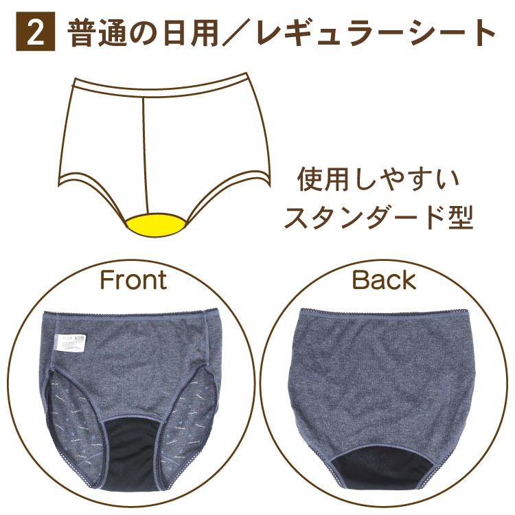 24hr出貨⚡️日本製 sanitary 抗菌防臭 高透氣 內褲 生理褲 棉質內褲 三角褲 少女內褲 經期內褲 女生內褲-細節圖4