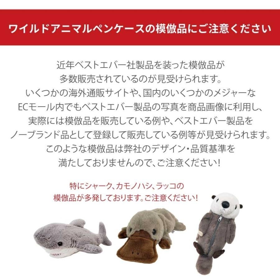 24小時出貨⚡️日本公司貨 逗趣動物筆袋 鉛筆盒 鉛筆袋 筆袋 化妝包 小物袋 生日禮物 情人節禮物 伴手禮 系辦禮物-細節圖8