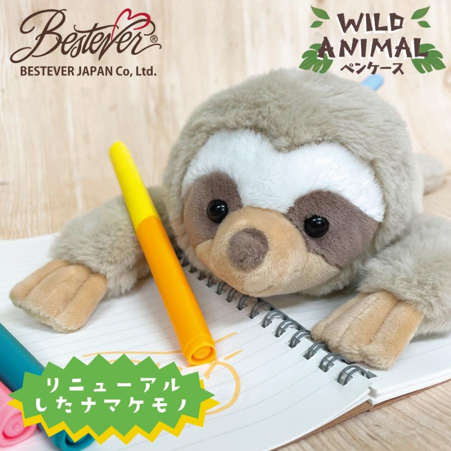 24小時出貨⚡️日本公司貨 逗趣動物筆袋 鉛筆盒 鉛筆袋 筆袋 化妝包 小物袋 生日禮物 情人節禮物 伴手禮 系辦禮物-細節圖7