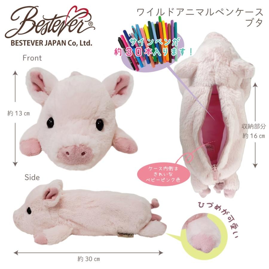 24小時出貨⚡️日本公司貨 逗趣動物筆袋 鉛筆盒 鉛筆袋 筆袋 化妝包 小物袋 生日禮物 情人節禮物 伴手禮 系辦禮物-規格圖9