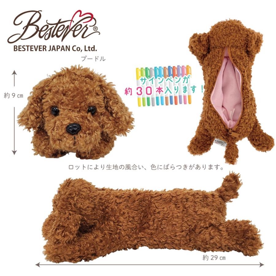 24小時出貨⚡️日本公司貨 逗趣動物筆袋 鉛筆盒 鉛筆袋 筆袋 化妝包 小物袋 生日禮物 情人節禮物 伴手禮 系辦禮物-規格圖9