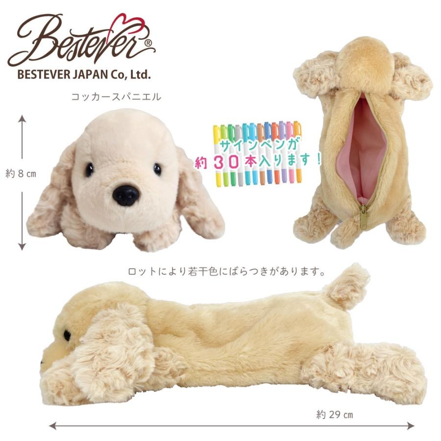 24小時出貨⚡️日本公司貨 逗趣動物筆袋 鉛筆盒 鉛筆袋 筆袋 化妝包 小物袋 生日禮物 情人節禮物 伴手禮 系辦禮物-規格圖9