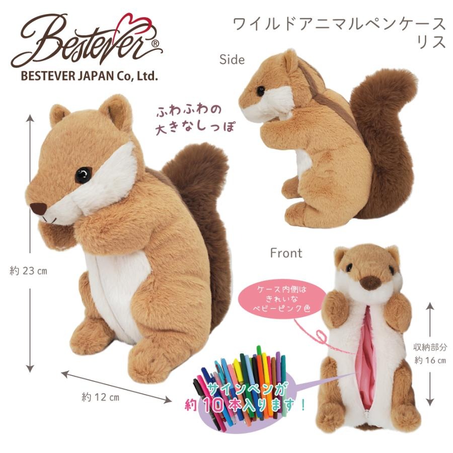 24小時出貨⚡️日本公司貨 逗趣動物筆袋 鉛筆盒 鉛筆袋 筆袋 化妝包 小物袋 生日禮物 情人節禮物 伴手禮 系辦禮物-規格圖9