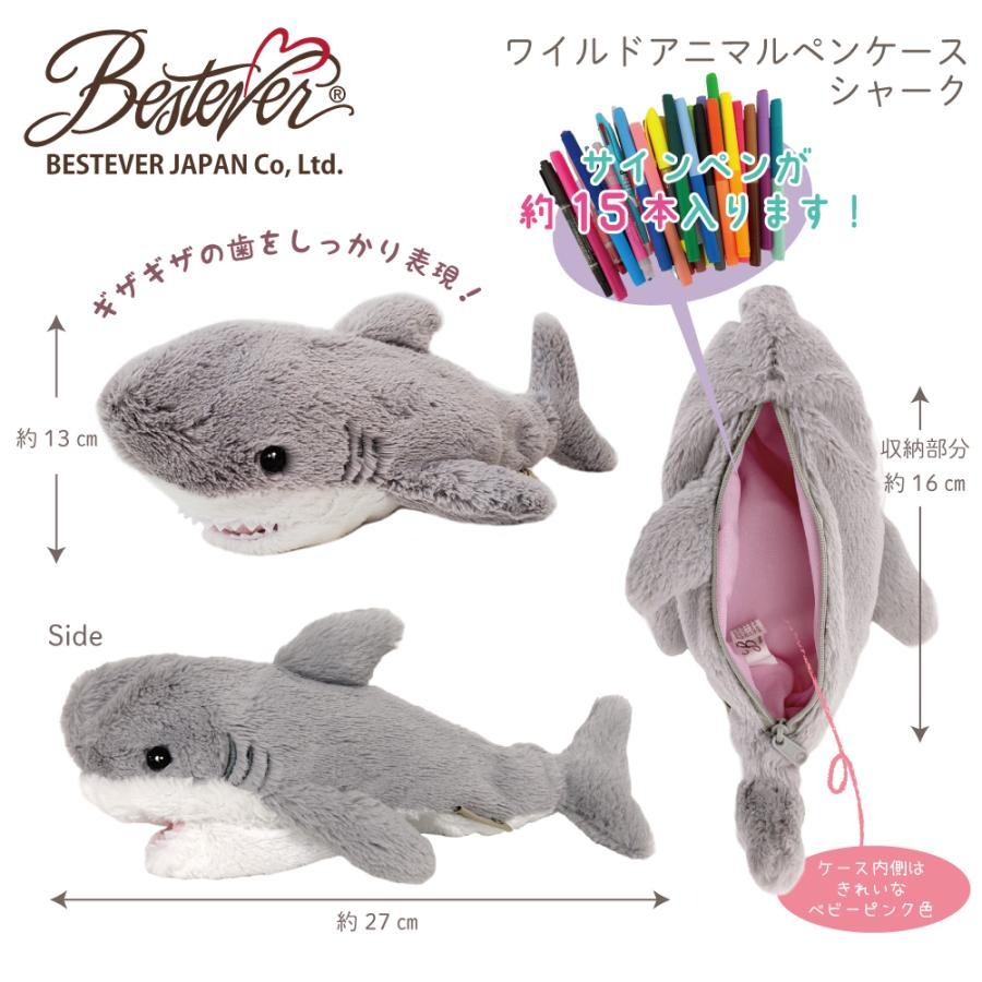 24小時出貨⚡️日本公司貨 逗趣動物筆袋 鉛筆盒 鉛筆袋 筆袋 化妝包 小物袋 生日禮物 情人節禮物 伴手禮 系辦禮物-規格圖9