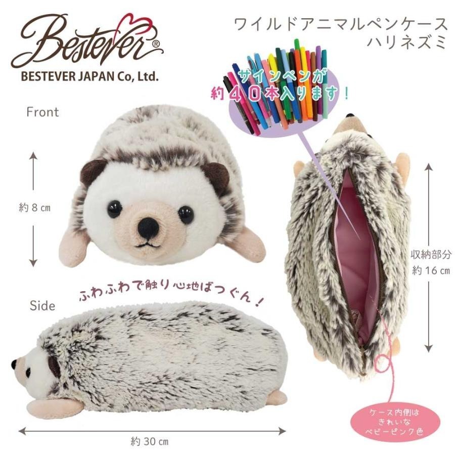 24小時出貨⚡️日本公司貨 逗趣動物筆袋 鉛筆盒 鉛筆袋 筆袋 化妝包 小物袋 生日禮物 情人節禮物 伴手禮 系辦禮物-規格圖9
