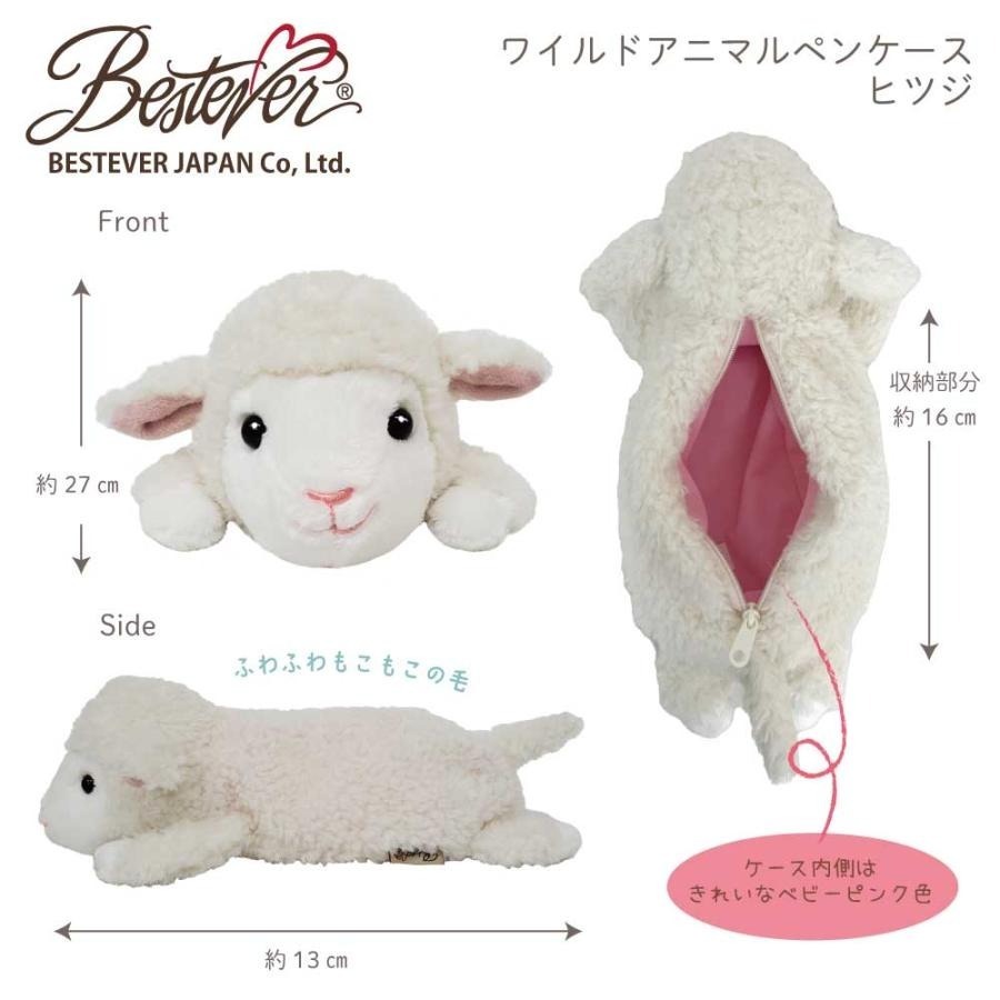 24小時出貨⚡️日本公司貨 逗趣動物筆袋 鉛筆盒 鉛筆袋 筆袋 化妝包 小物袋 生日禮物 情人節禮物 伴手禮 系辦禮物-規格圖9