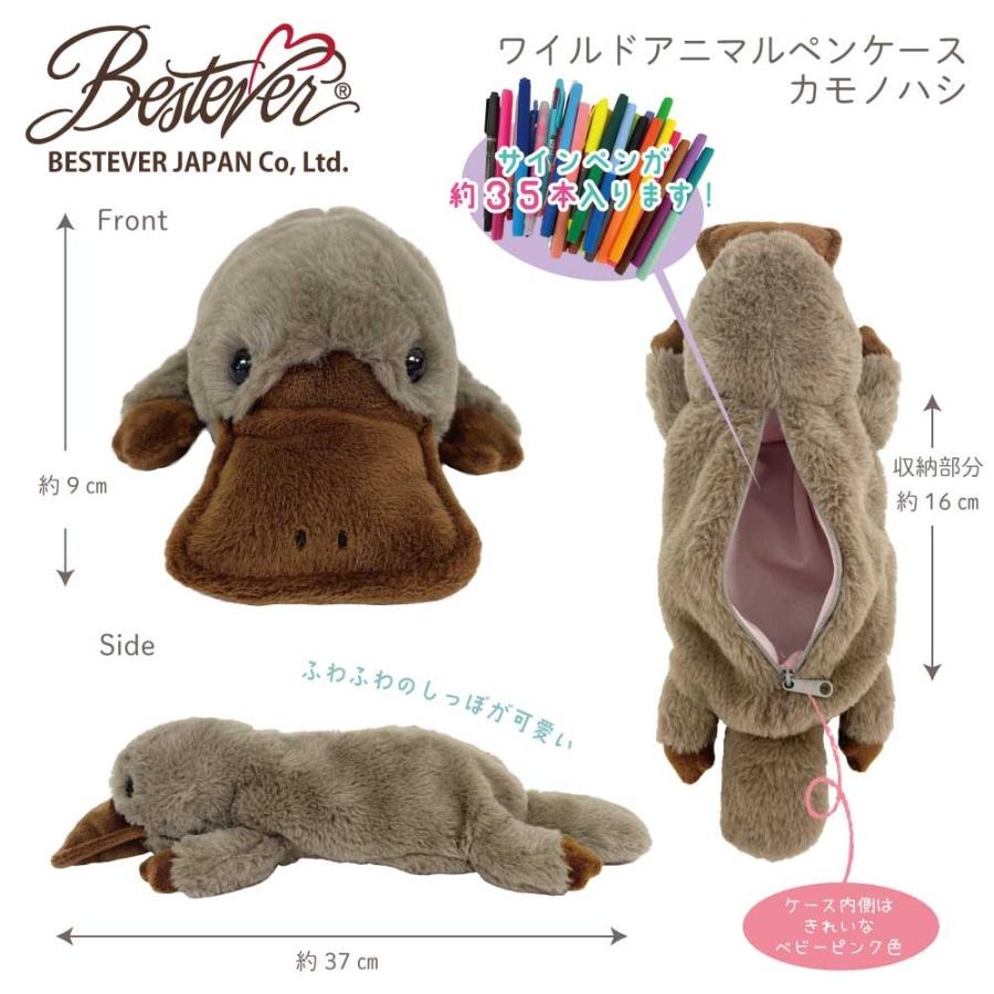 24小時出貨⚡️日本公司貨 逗趣動物筆袋 鉛筆盒 鉛筆袋 筆袋 化妝包 小物袋 生日禮物 情人節禮物 伴手禮 系辦禮物-規格圖9