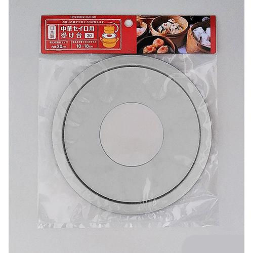 24hr出貨⚡️日本製 北陸鋁蒸籠托架 hokua 小籠包 蒸盤 蒸籠架 蒸籠托架 蒸籠支架 蒸籠托架 中華蒸籠 蒸籠-細節圖7