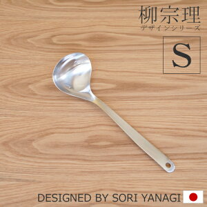 24hr出貨⚡️日本製 柳宗理 Sori Yanagi 18-8 不鏽鋼湯勺 湯勺 湯匙 高品質餐具 大湯勺-規格圖11