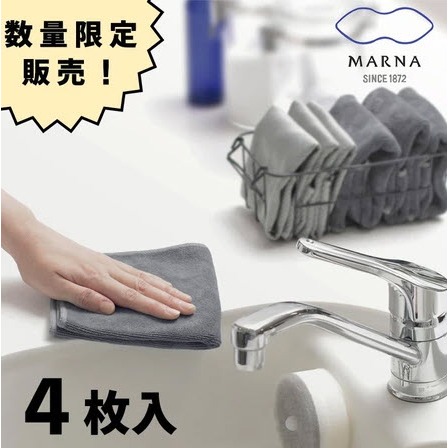 4枚入 數量限定