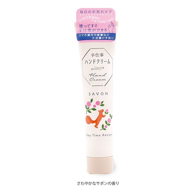 24hr出貨⚡️日本製 charley 手仕事 護手霜 白天保養 夜間修護 花香 柚香 護手霜 護手乳 手部護手霜-細節圖8